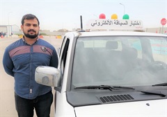 Mustafa Louay Mahdi